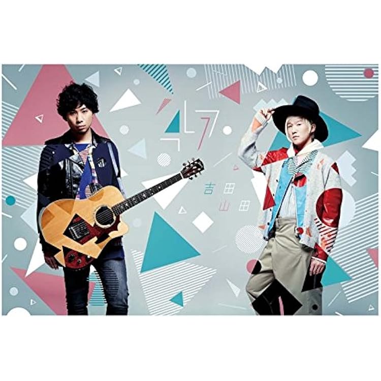 Amazon.co.jp: 吉田山田: ミュージック